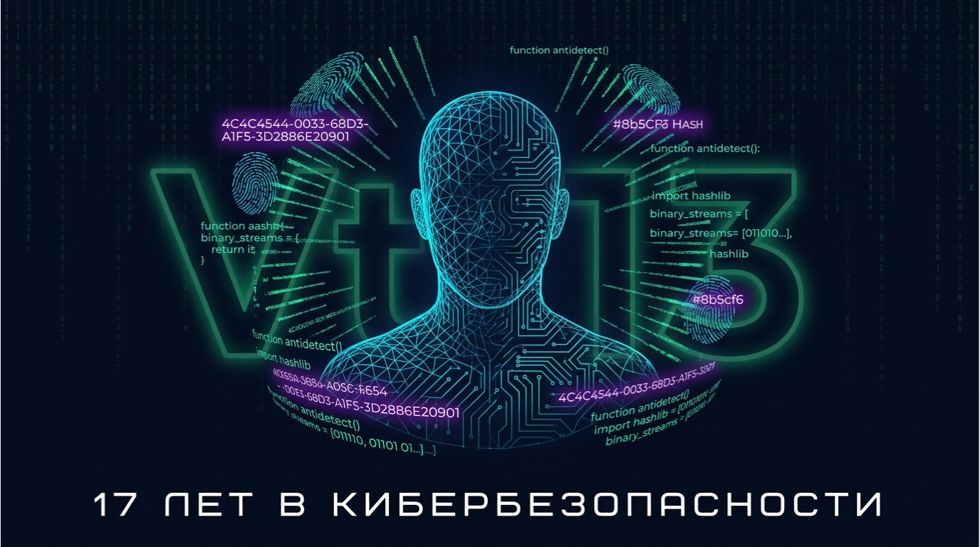 Дмитрий Момот (Vektor T13) — основатель Detect Expert, 17 лет в кибербезопасности