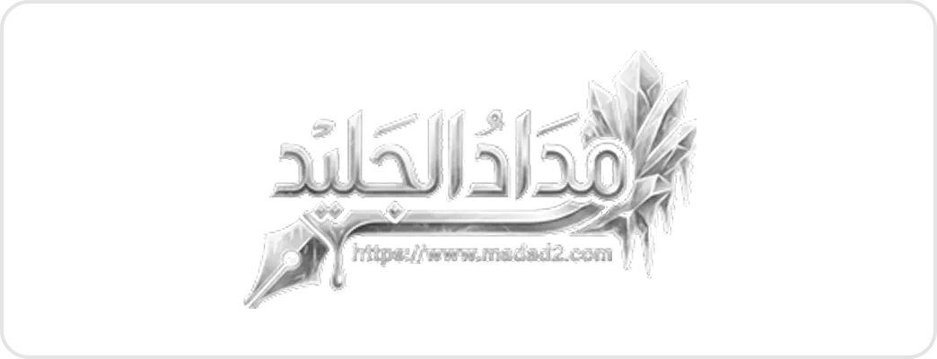 Madad